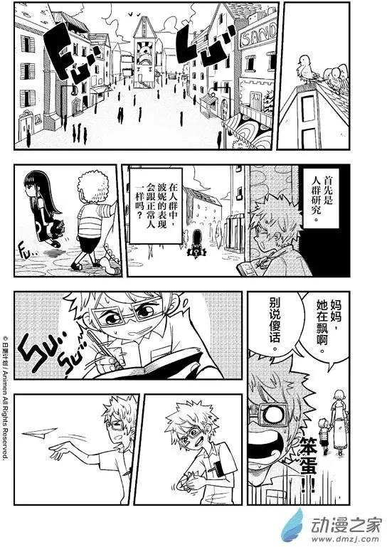第02回