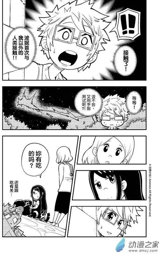 第02回