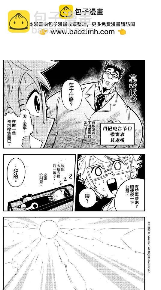 第02回