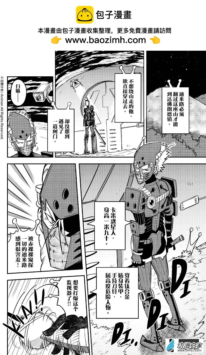 第22回