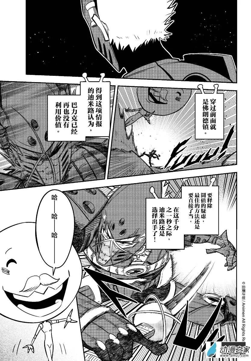 第22回