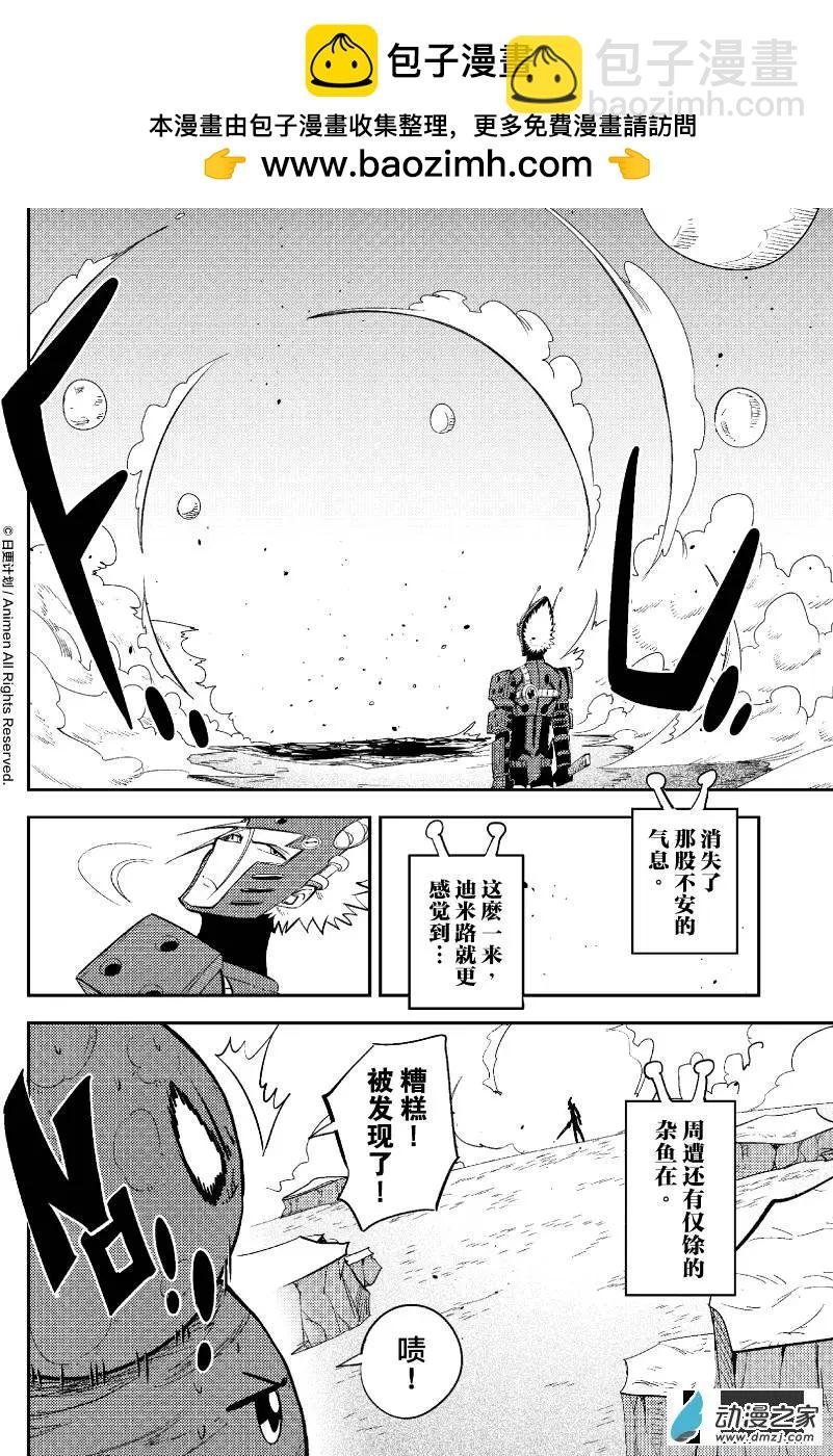第26回