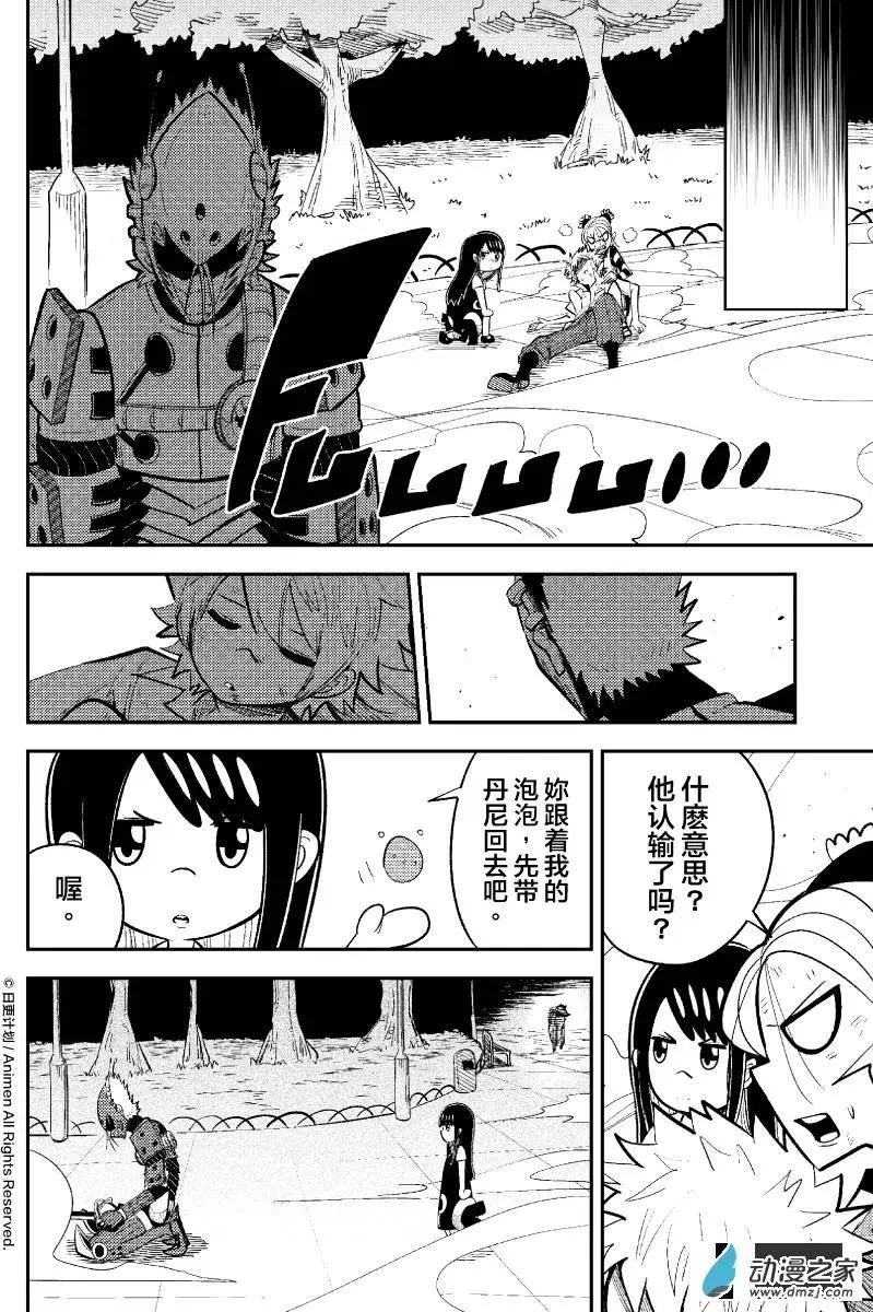 第26回