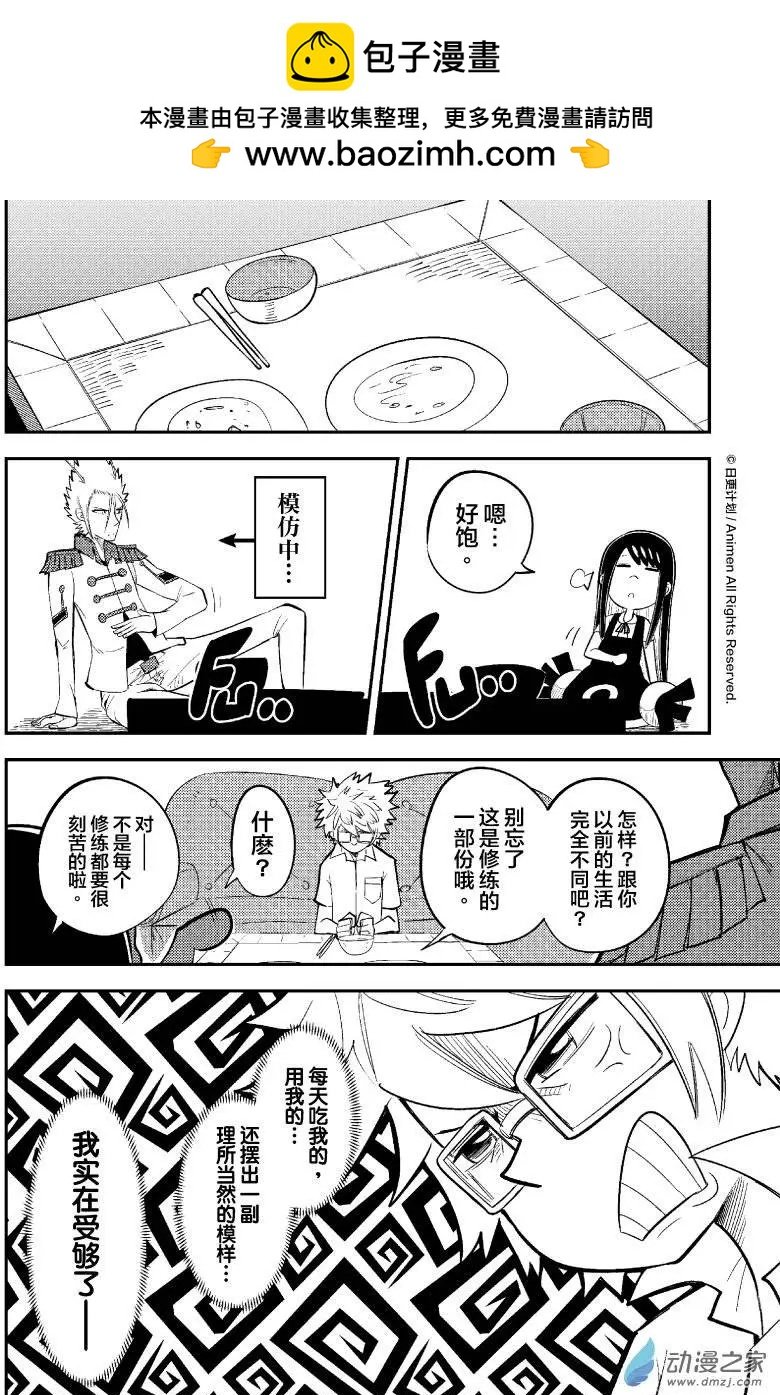 第27回