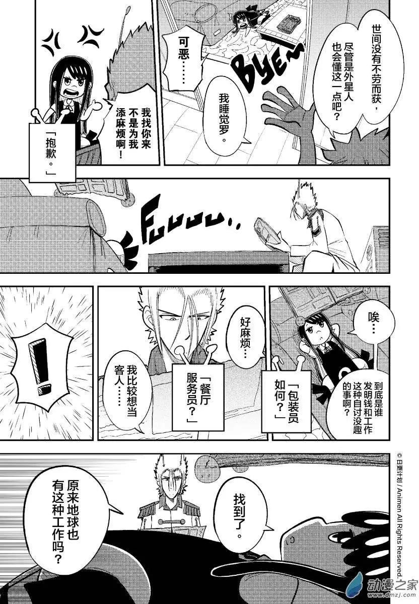 第27回