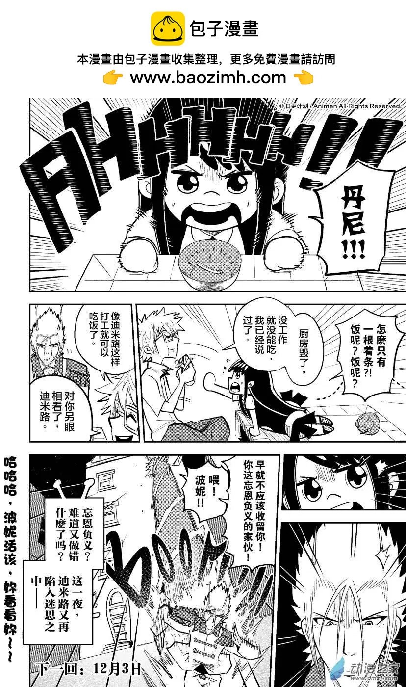 第27回