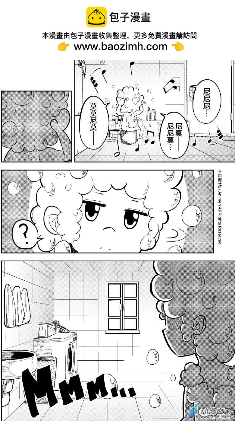第29回