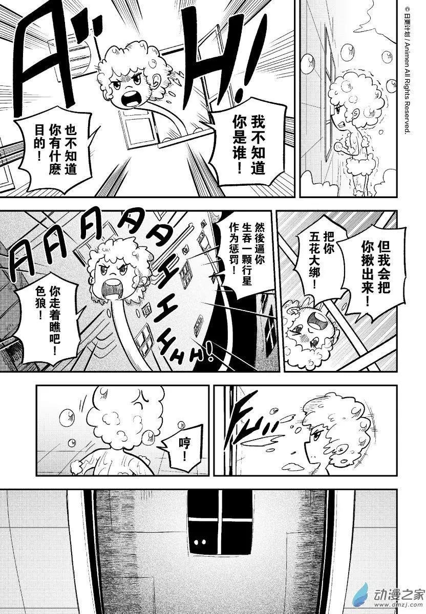 第29回