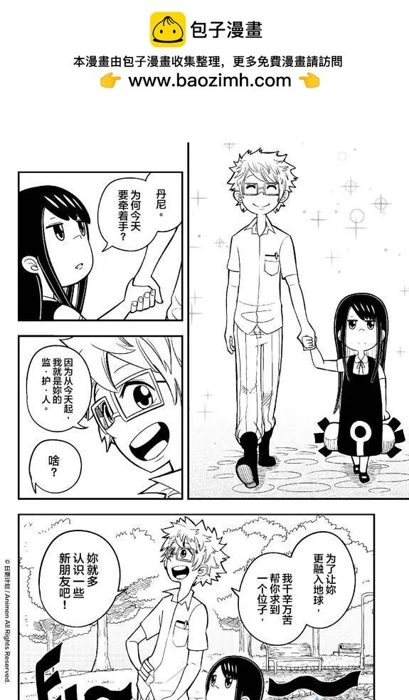 第03回