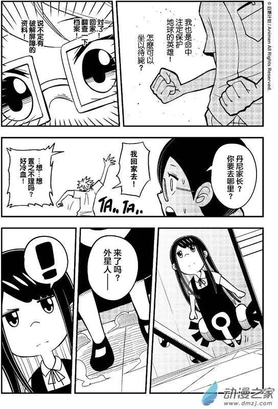 第03回