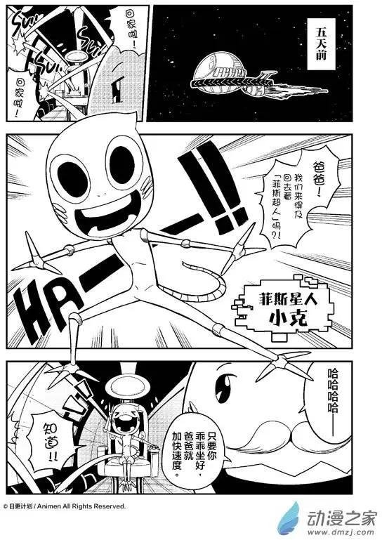 第06回