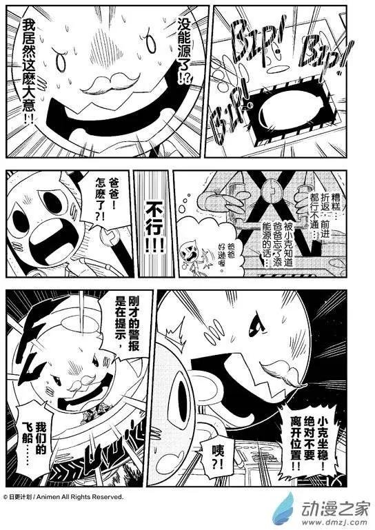 第06回