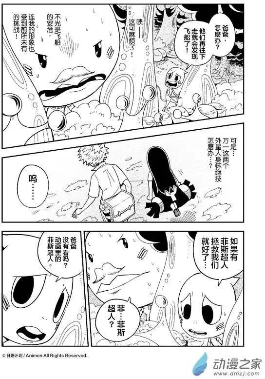 第06回