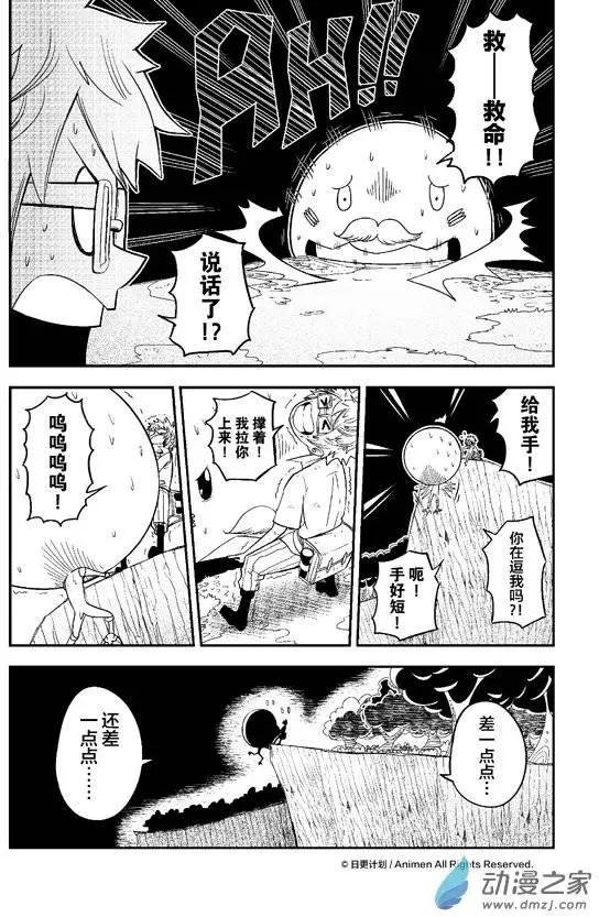 第07回