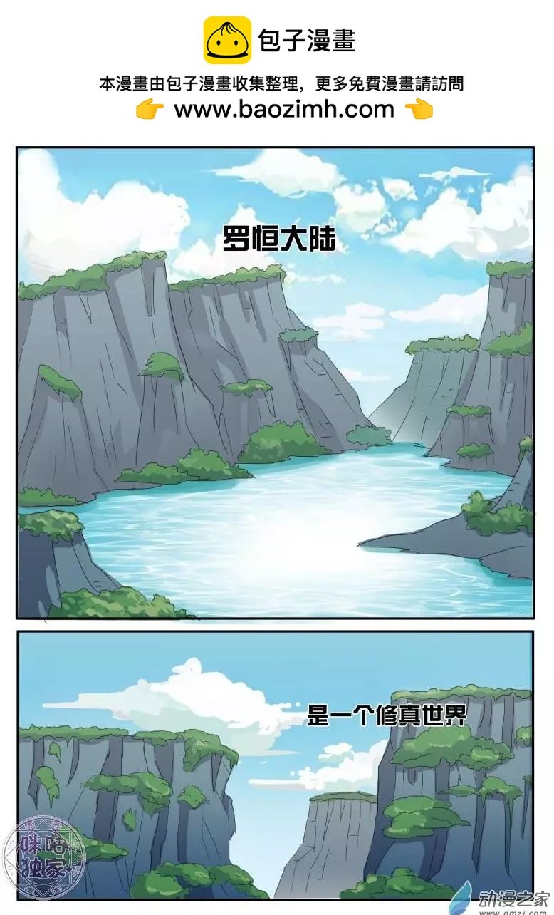 第01回