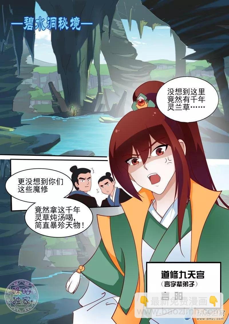 第01回