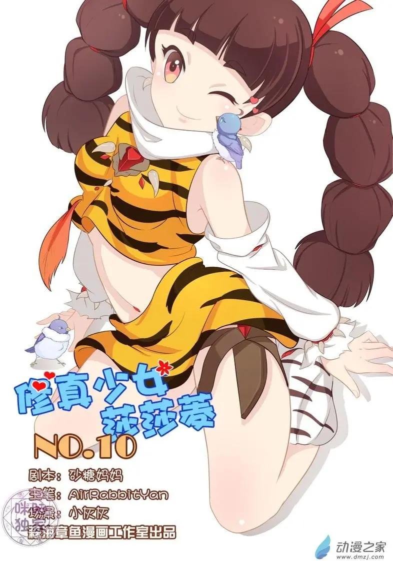 第10回