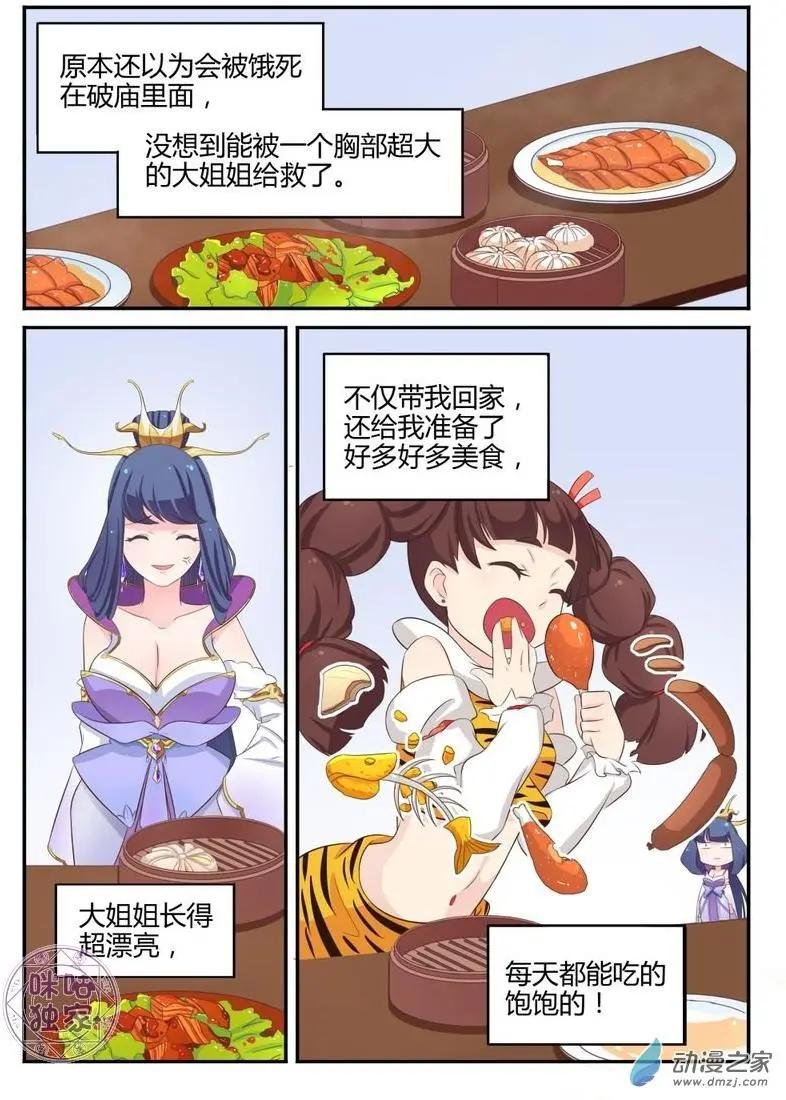 第10回