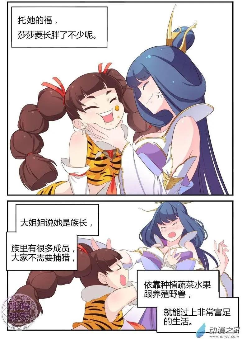 第10回