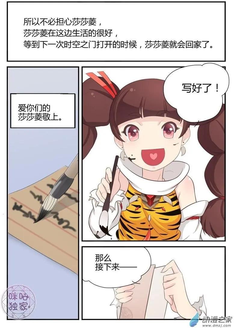 第10回