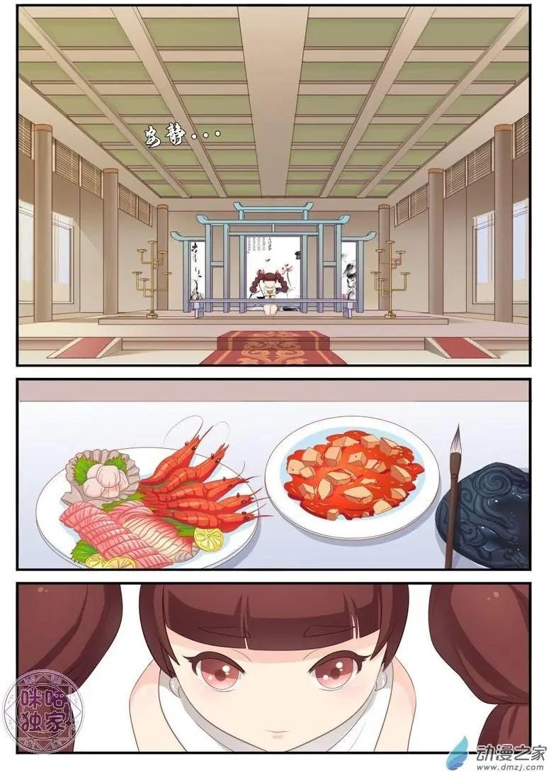 第10回