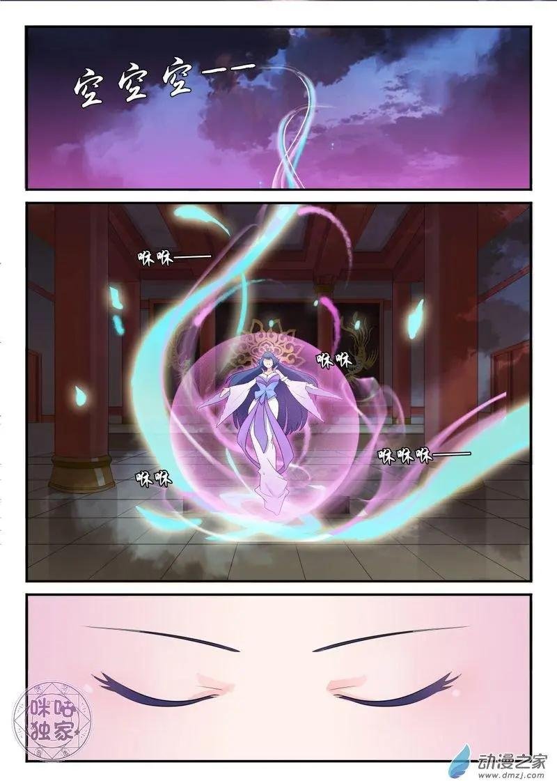 第10回