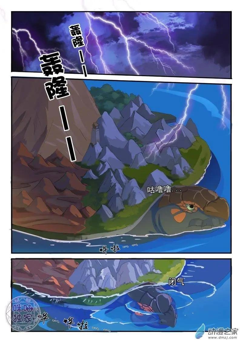 第10回