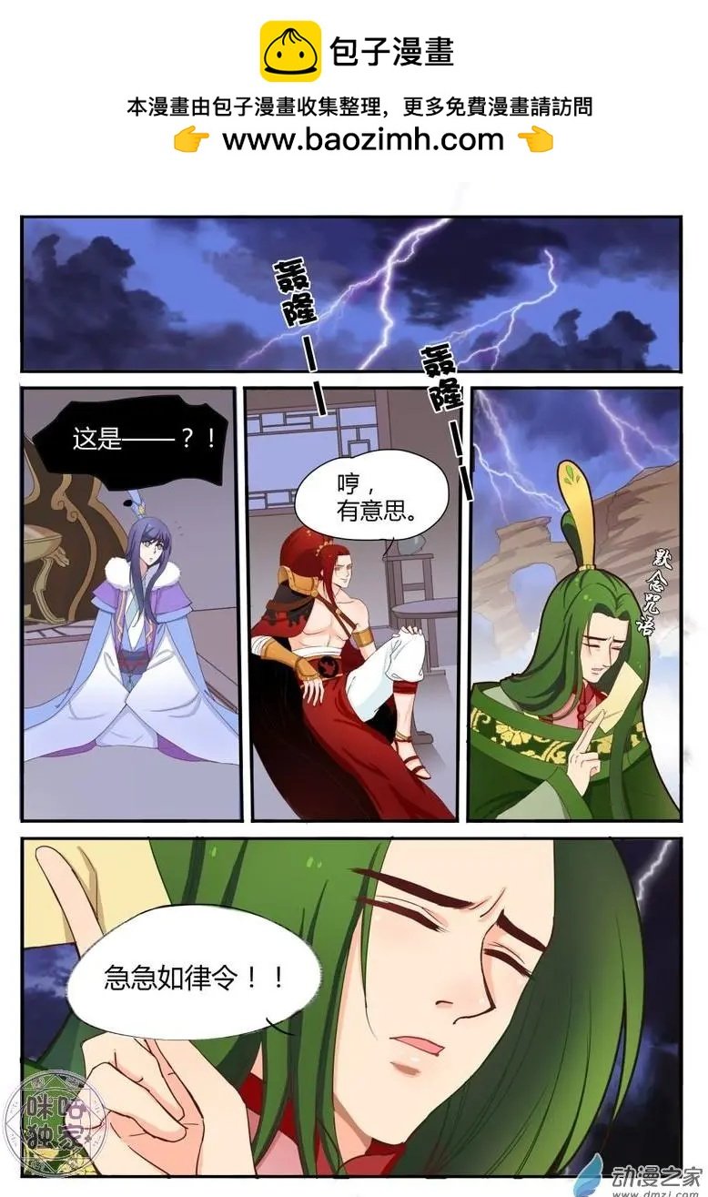 第10回