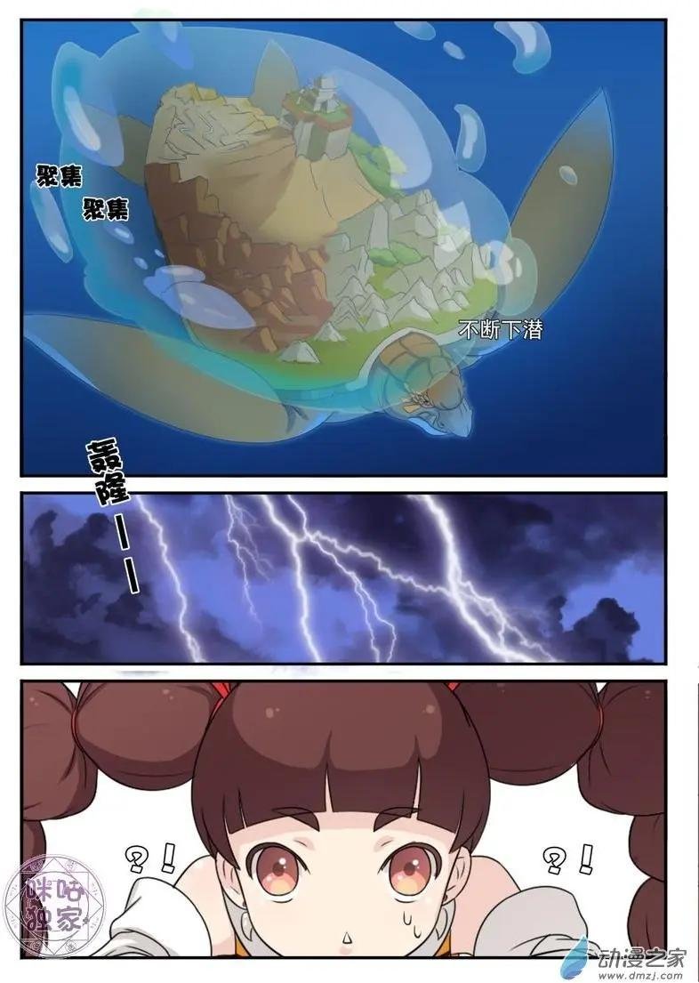 第10回