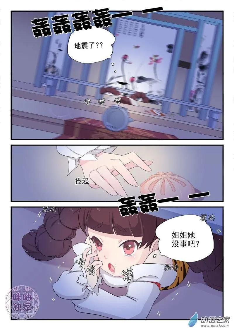 第10回