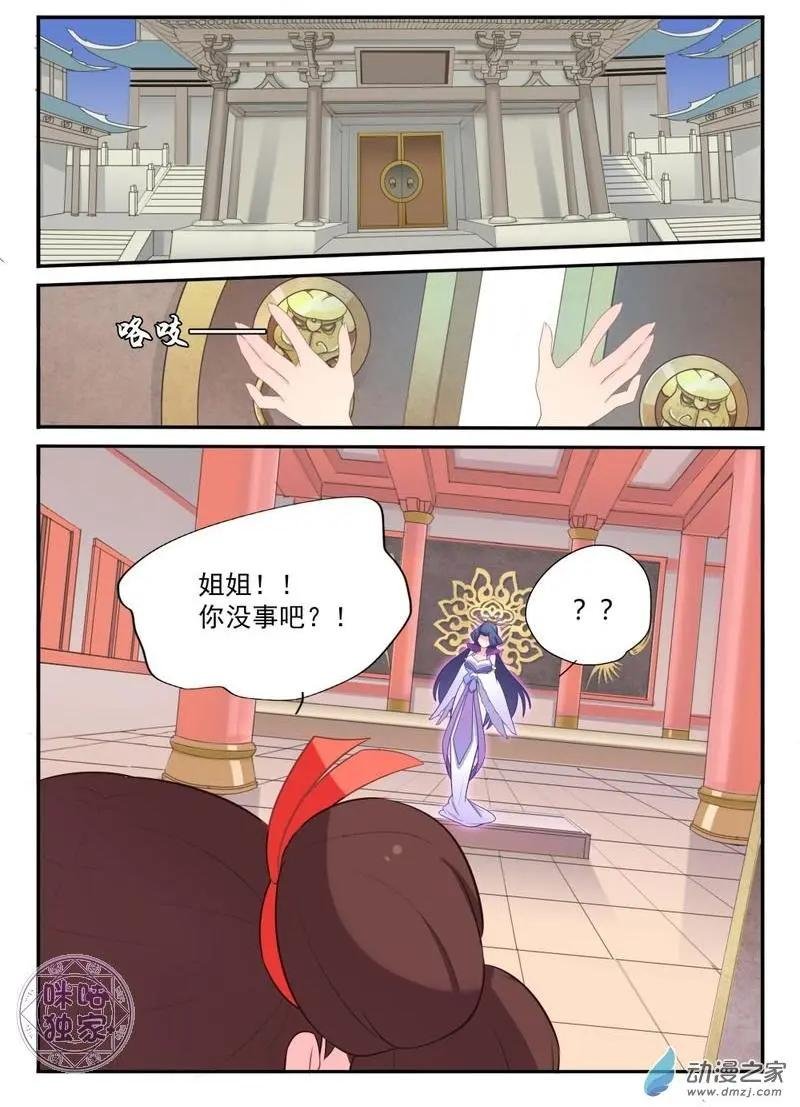 第10回
