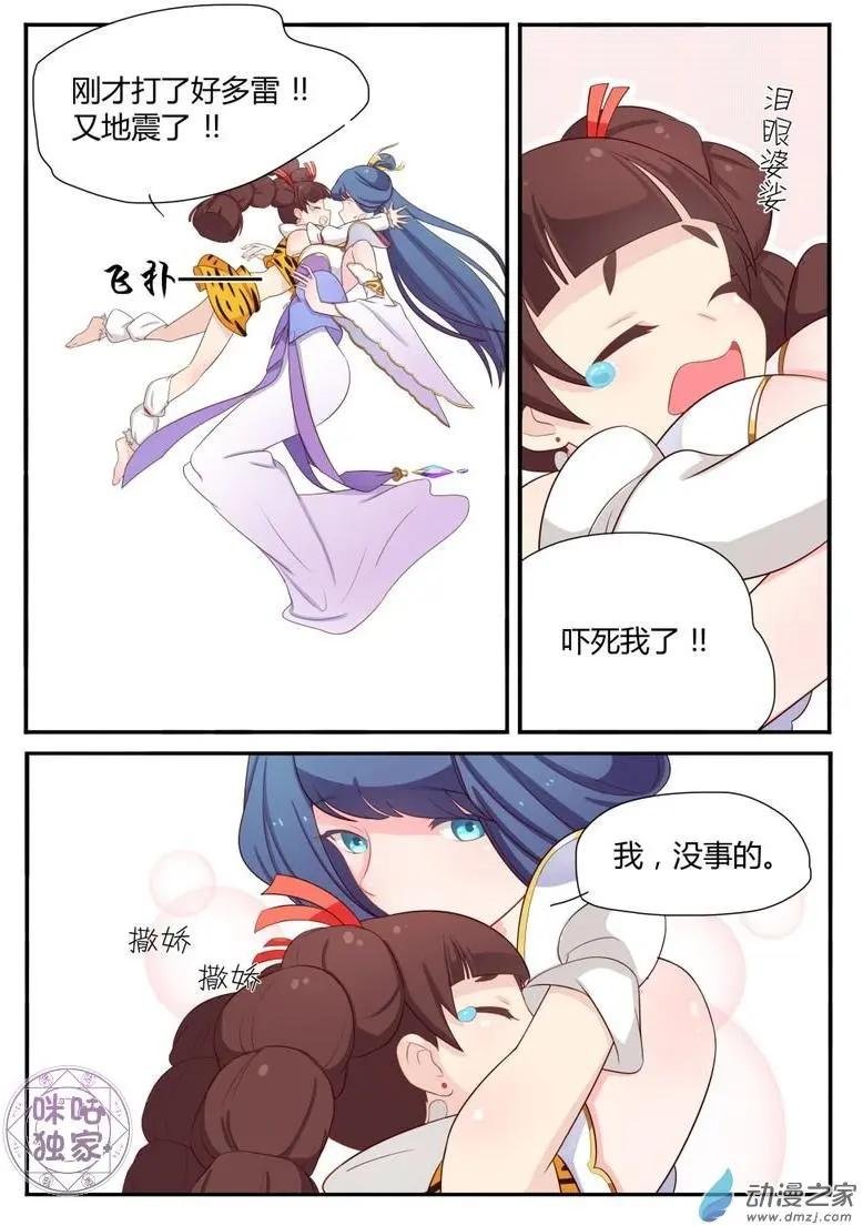 第10回