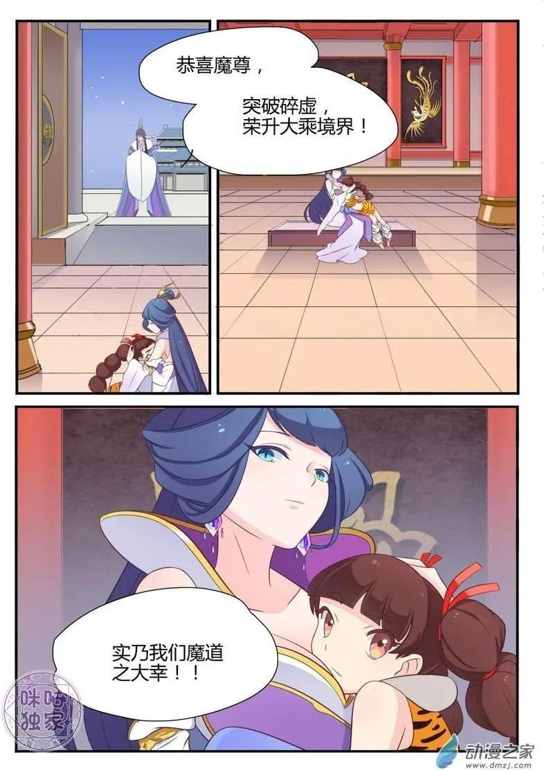 第10回