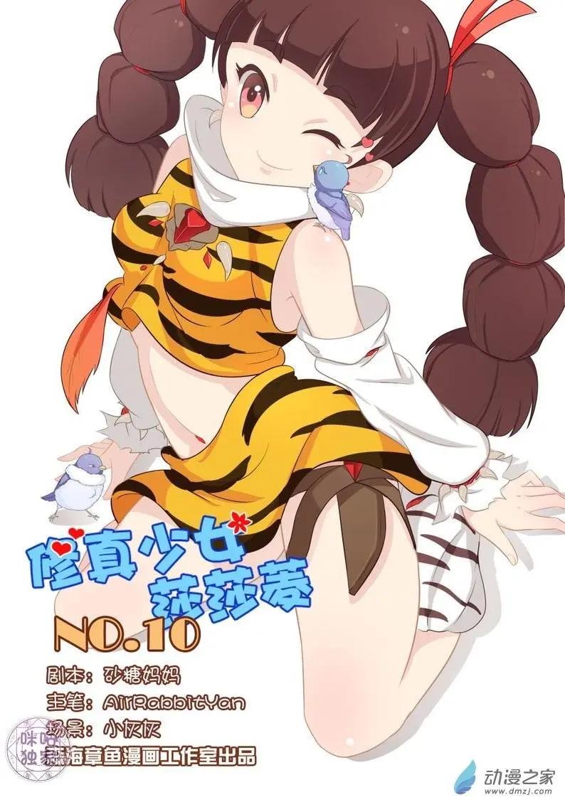 第11回