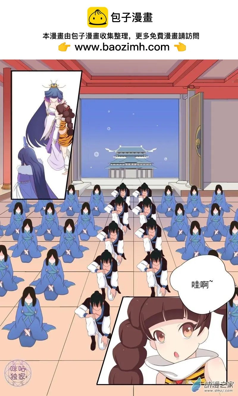 第11回