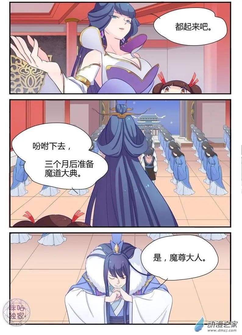 第11回