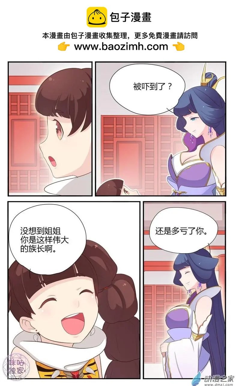 第11回