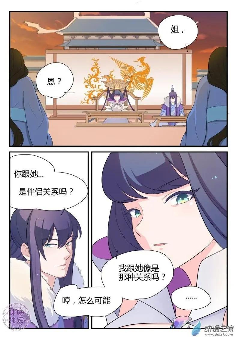 第11回