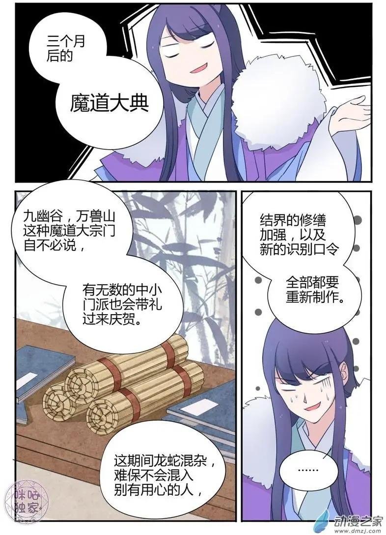 第12回