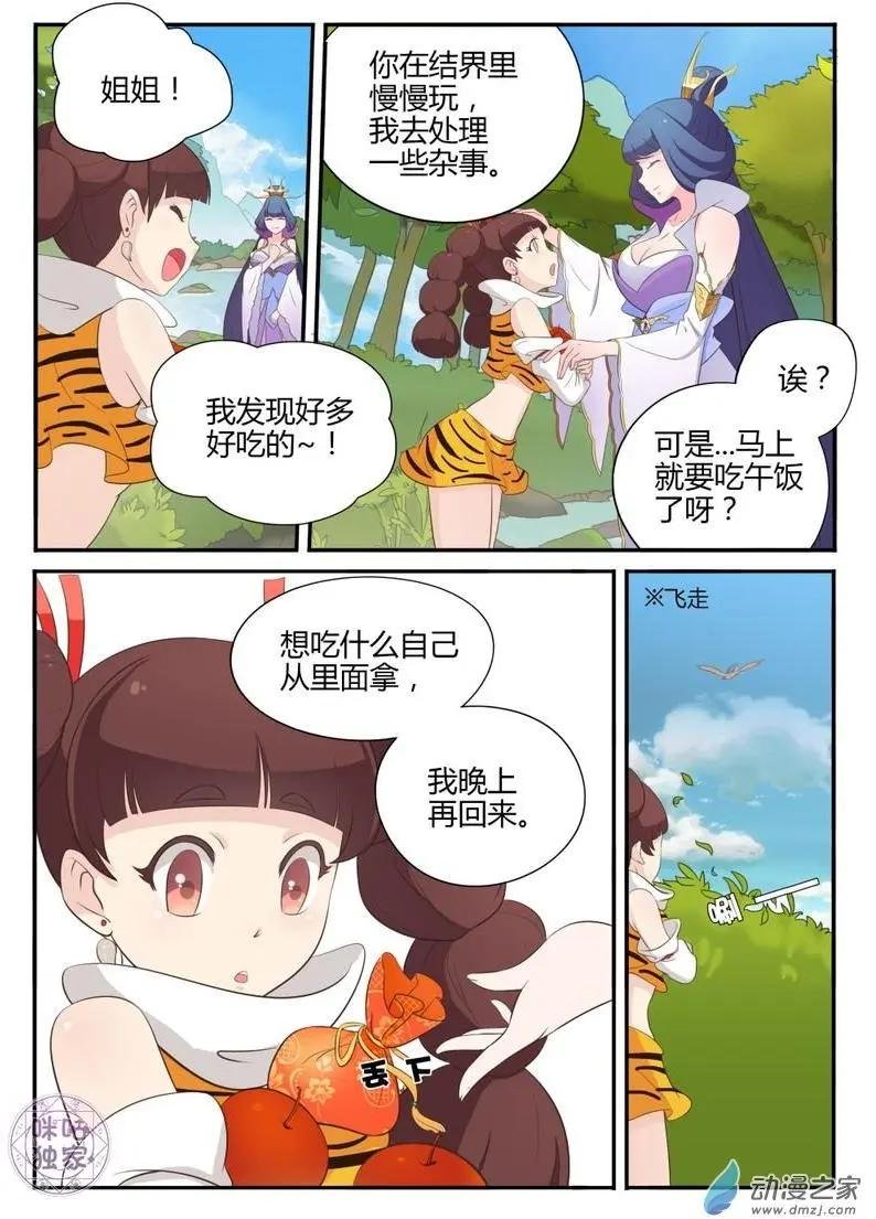 第12回
