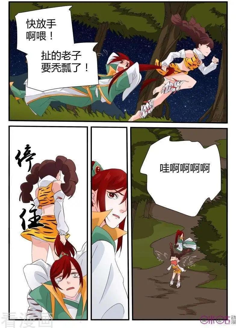 第18话