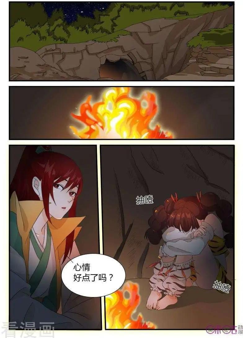 第18话