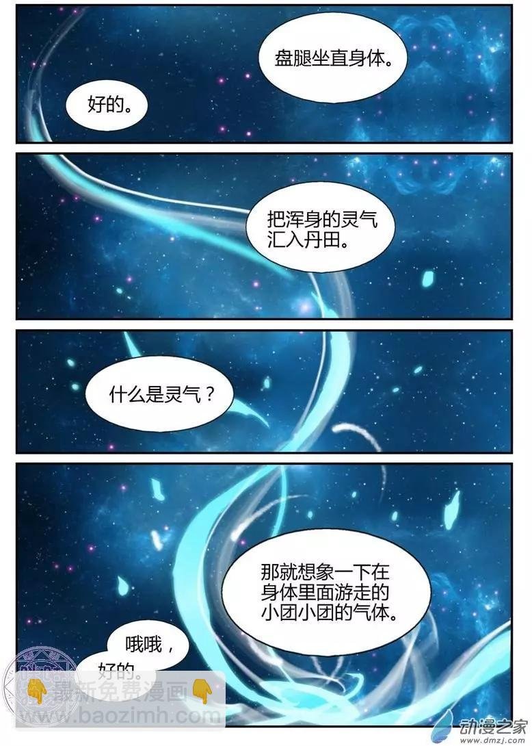 第04回