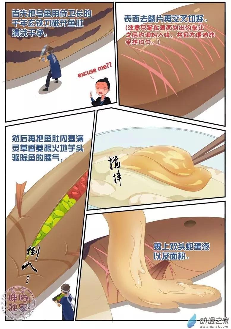 第05回