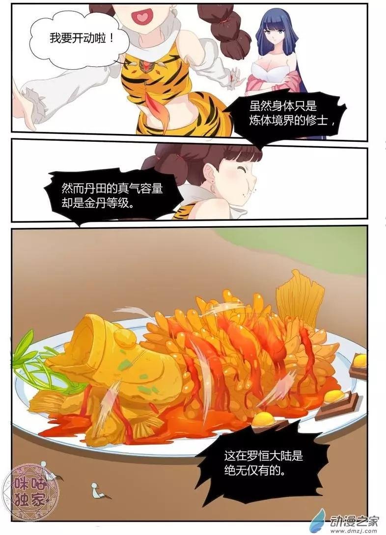 第06回