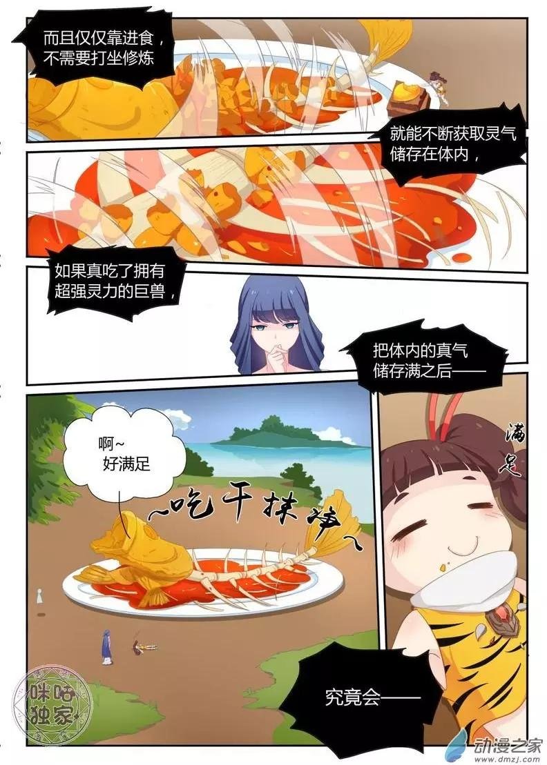 第06回
