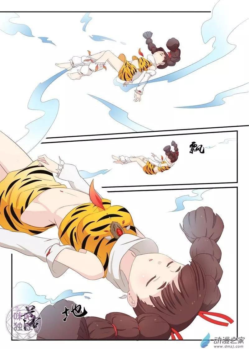 第06回