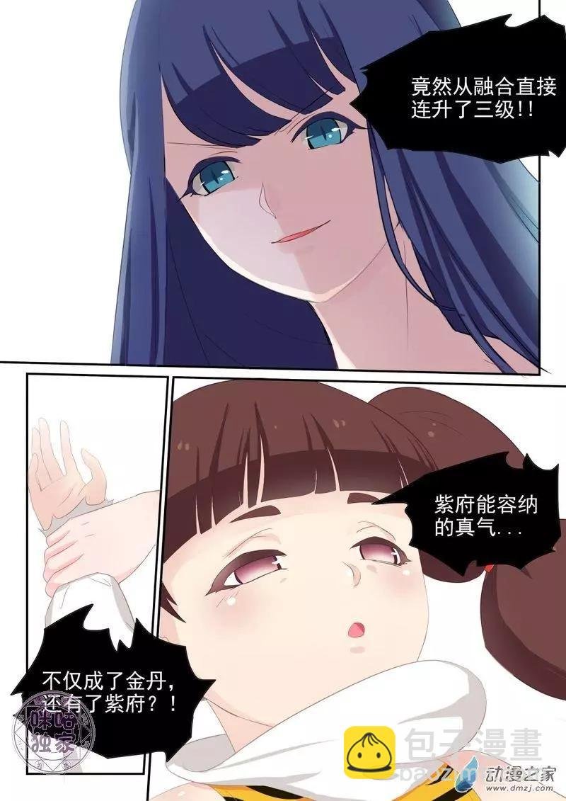 第06回