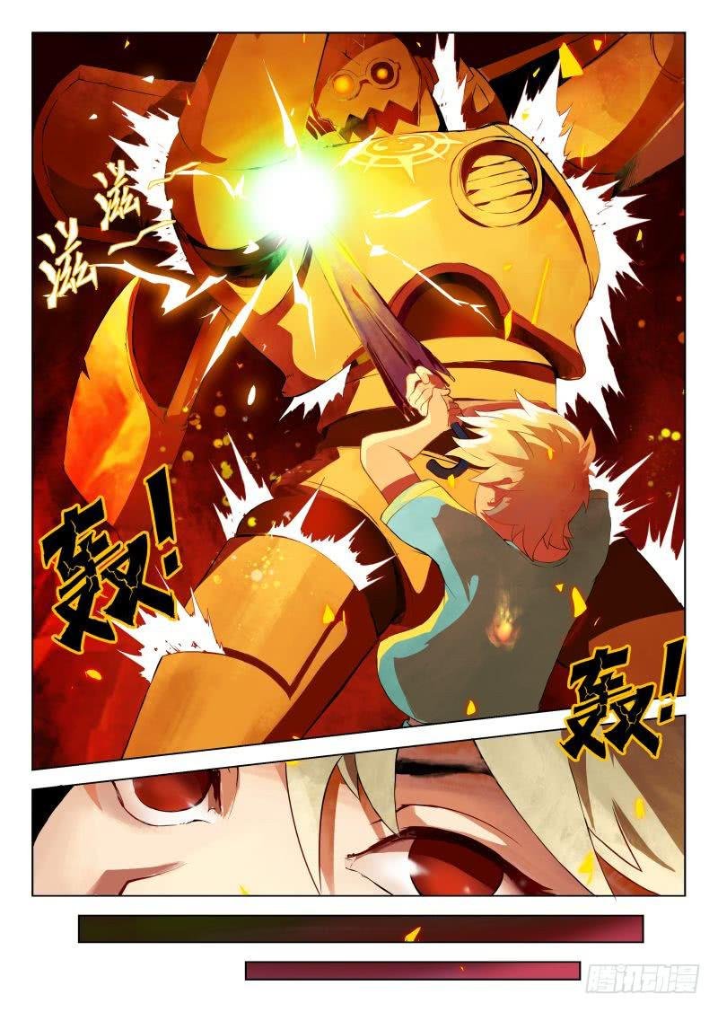 传说中最强匠人 #10