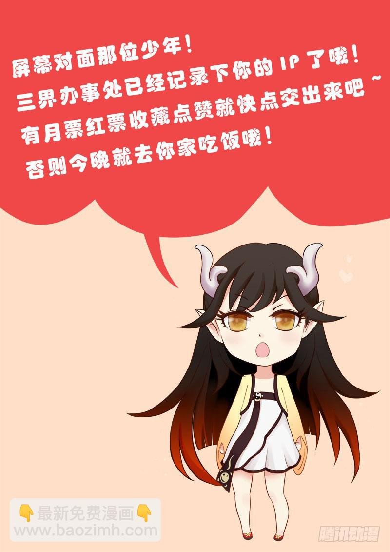 穿越天河的人妻 #2